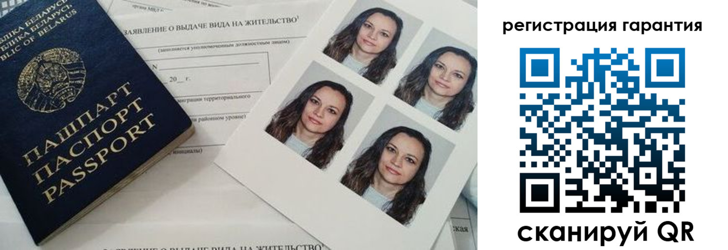 миграционный учет в Пыть-Яхе