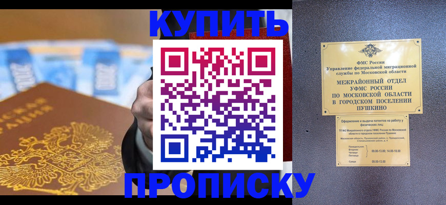 форма 3 в Пыть-Яхе